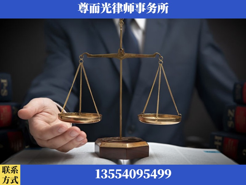 永州经济技术开发-婚姻家事律师
