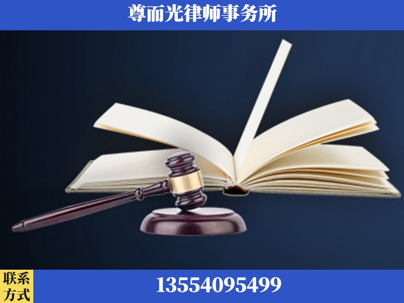 永州经济技术开发-诉讼离婚专业律师