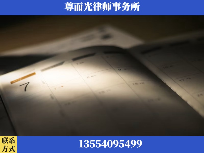 永州经济技术开发-离婚律师