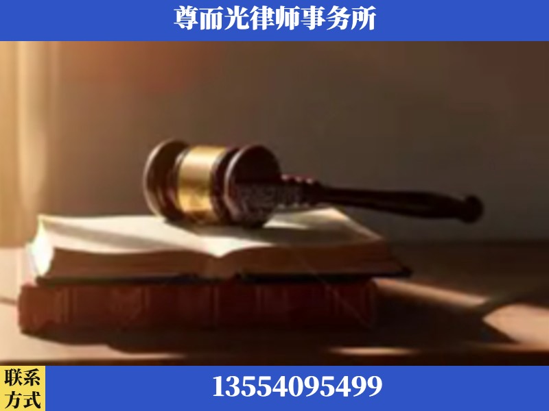 永州经济技术开发-刑事辩护律师