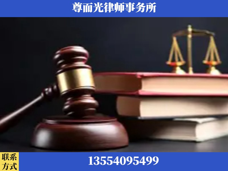 永州经济技术开发-刑事律师