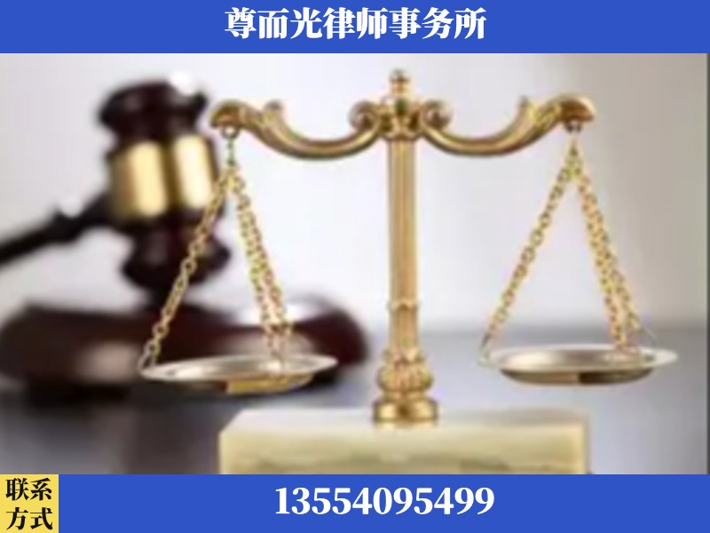 永州经济技术开发-劳动纠纷律师
