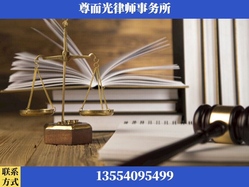 永州经济技术开发-劳资纠纷法律顾问