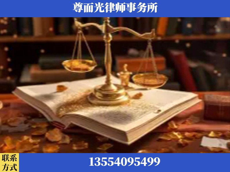 永州经济技术开发-刑事诉讼律师