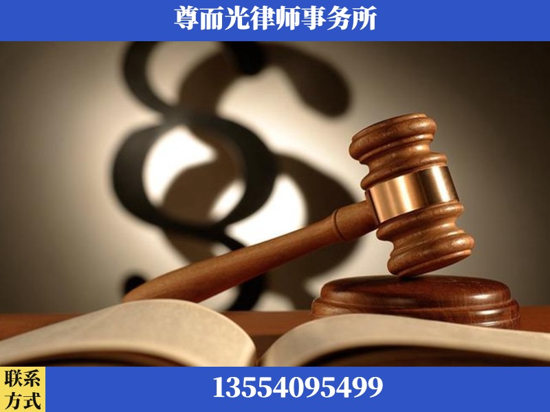永州经济技术开发-离婚财产分割律师