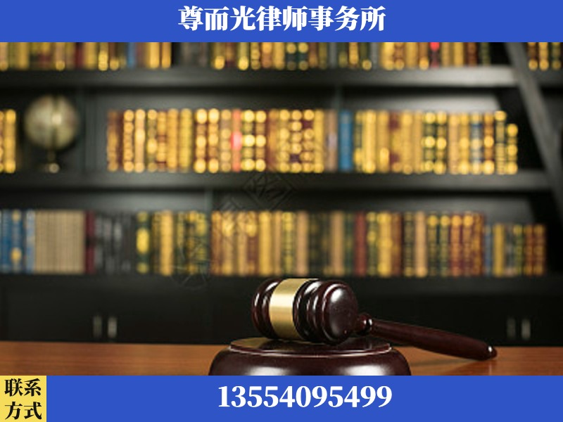 永州经济技术开发-工伤认定律师